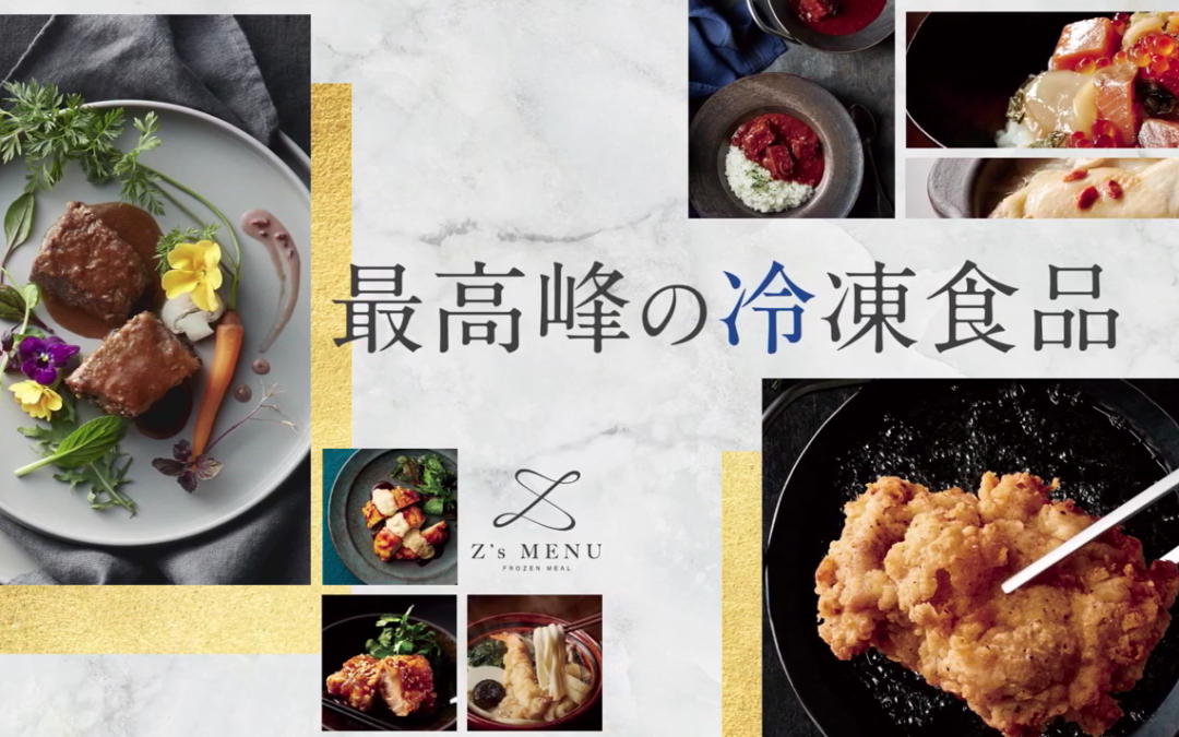 株式会社SL Creations