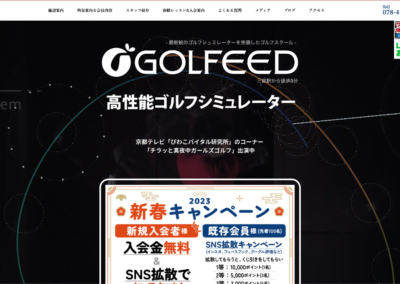 株式会社ヒューネック様