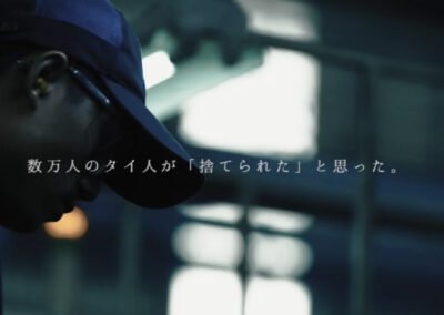 株式会社 ヨシタケ様