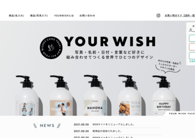 株式会社コスメティクスラボ