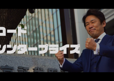 株式会社ブロードエンタープライズ