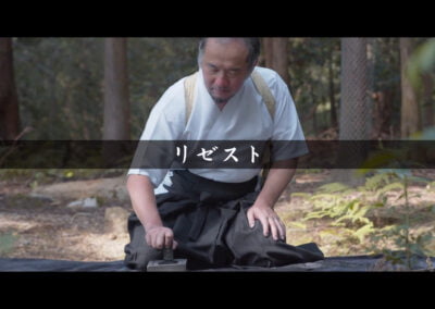 株式会社 リゼスト様