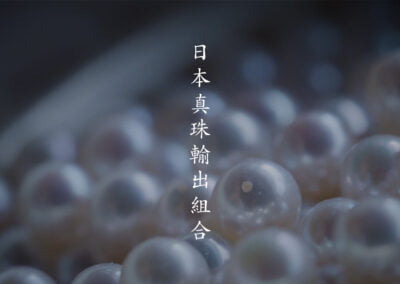 日本真珠輸出組合