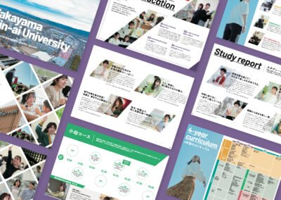 和歌山信愛大学様