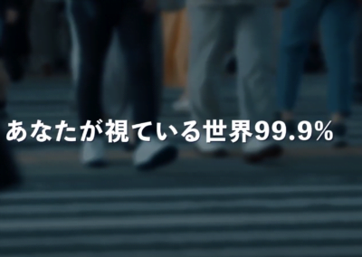日海プラント機工