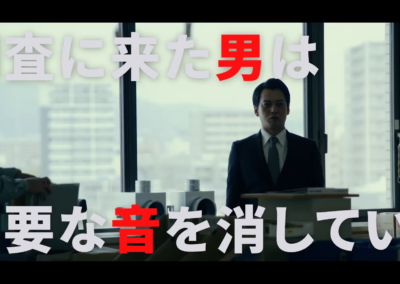 株式会社ササクラエーイー