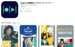 Magisto