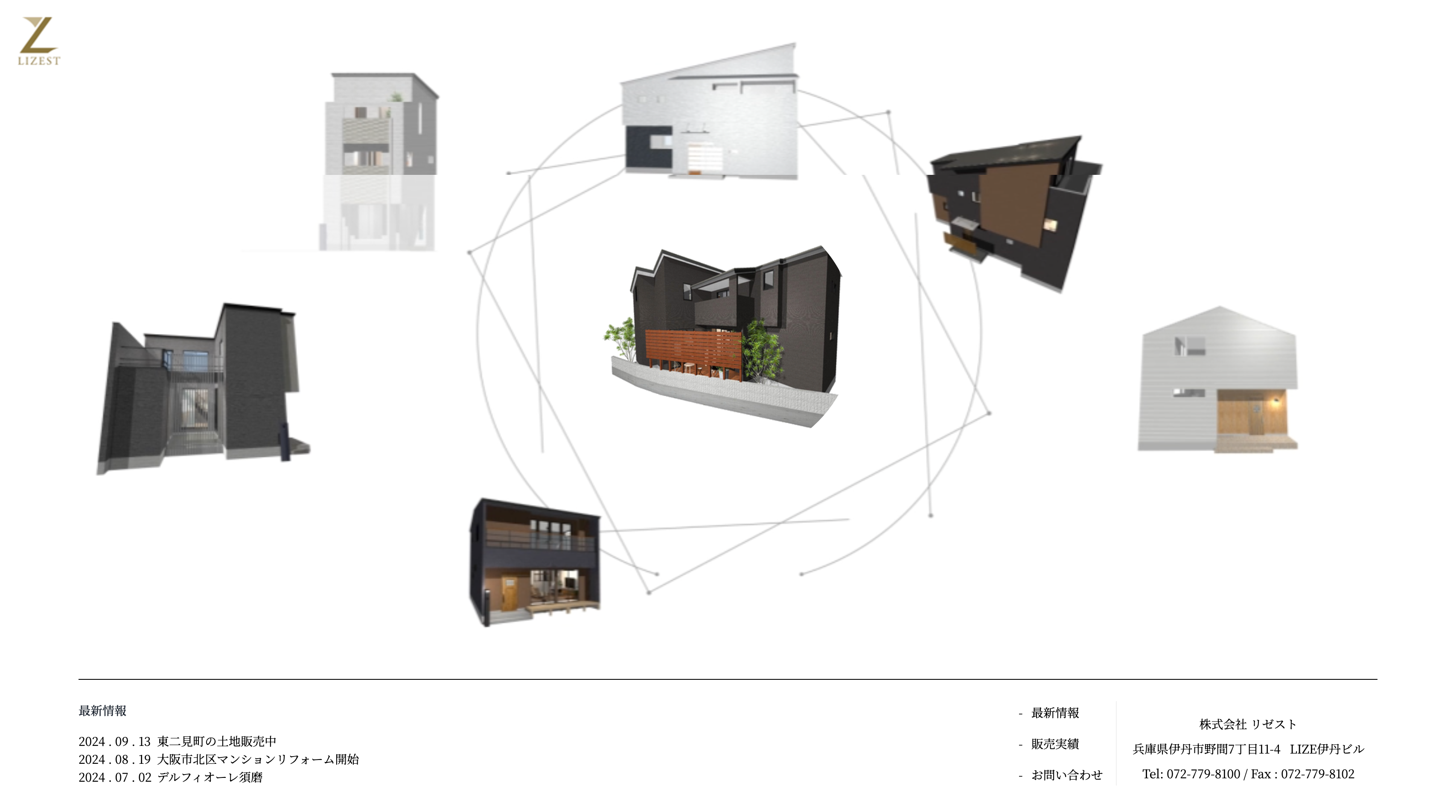 PC向けのオフィシャルサイトTOPページ