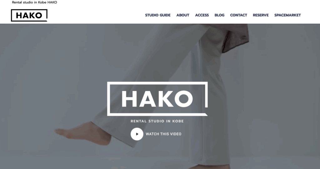 studio hako