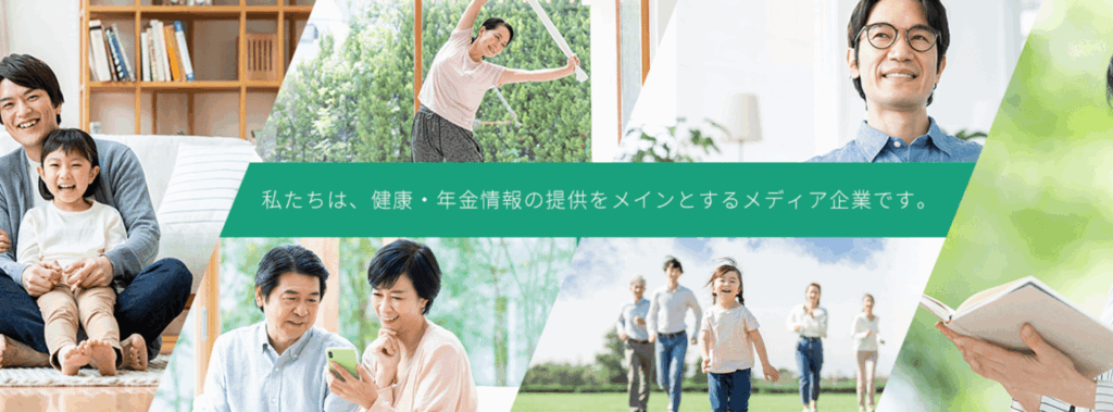 サンライフ企画