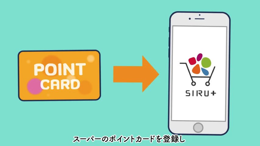 シルタス株式会社様